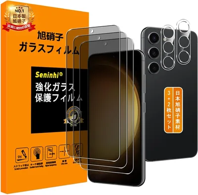 ギャラクシー S23FK321 グラスフィルム、レンズ保護フィルム ガイドフレーム付、指紋防止、互換性あり Galaxy S23 5G、覗き見防止