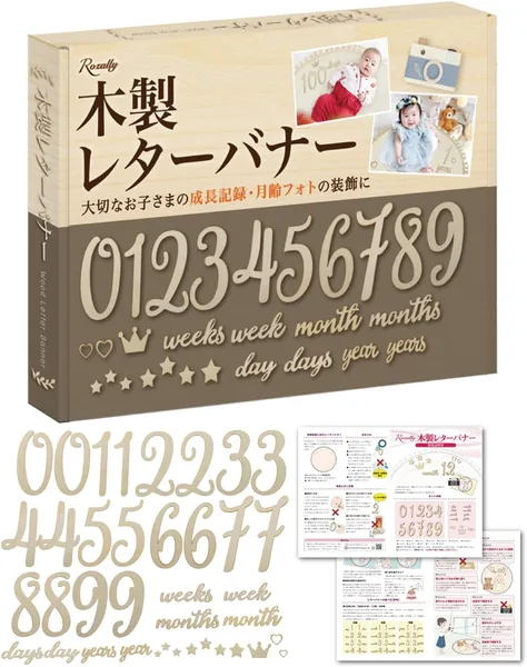 (Supervised by Parents) Monthly Photo Letter Banner, Wooden, Monthly Photo Banner, Wooden Letter Banner, Decoration, Moon Card, Growth Record, Commemorative Photography, 1 Month Co