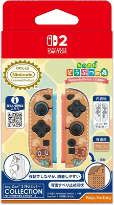 任天堂ライセンス商品 Joy-Con 2 TPUカバー COLLECTION for Nintendo Switch 2 あつまれ どうぶつの森 TypeC（7月下旬～8月下旬発売予定）