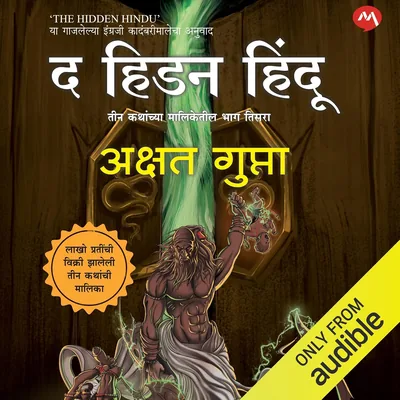 अक्षत गुप्ता के लिए सर्वश्रेष्ठ सौदा | 669 INR