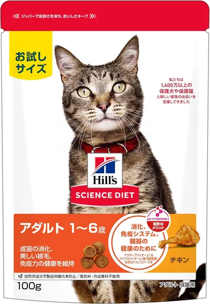 サイエンスダイエット 猫用食事（成猫用）チキン 3.5oz（100g） - 97%オフ