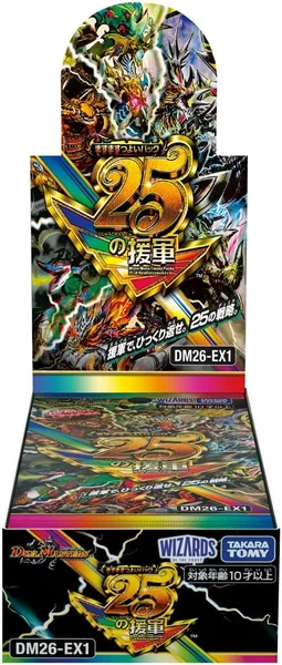 Takara Tomy Duel Masters TCG DM26-EX1 Better Pack of 25 Supplements Box