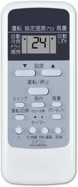 Raw AC Remote Control WH-UB03NJ Toshiba Compatible Remote Control WH-D1P WH-UB03NJ1 WH-TA03EJ WH-D6B1 WH-D8B No Settings Required Ready to Use Lost Fault Replacement Remote Control RAS
