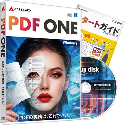 PDF ONE Windows 永久版 PDF編集ソフト - 26%オフ