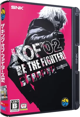 ザ・キング・オブ・ファイターズ 2002 Best Deal
