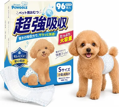 Powools 犬用マナーベルト Sサイズ 男の子用 紙おむつ マーキング対策 高吸収 立体ギャザー ズレにくい おしっこサイン付き 96枚入り（ウエスト約30〜48cm） 最安値