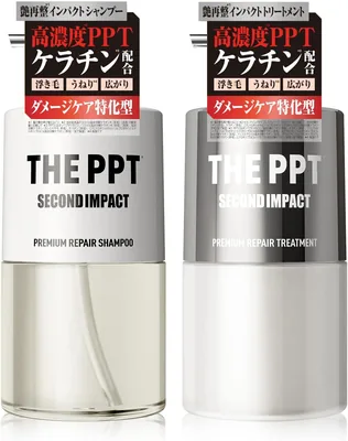 2nd Impact Premium Repair Kerax Shampoo and Hair Treatment Set