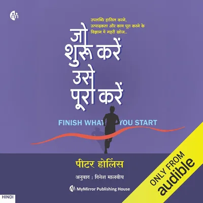 पीटर होलिन्स का सर्वश्रेष्ठ सौदा: 4.2/5 स्टार रेटिंग, केवल INR 299.00
