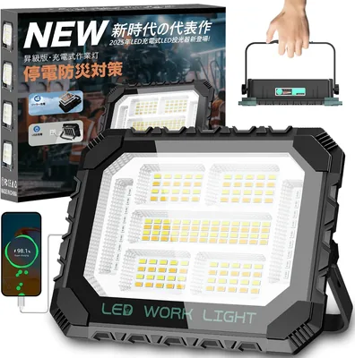 TENKOO&YOU 充電式LED投光器 62% Off - 200W 16000LM 屋外照明
