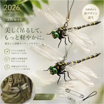 Hefunhan 虫除け、6.3インチ（16cm）、超大型、リアルなドラゴフライ、2パック - 虫除け、物理的