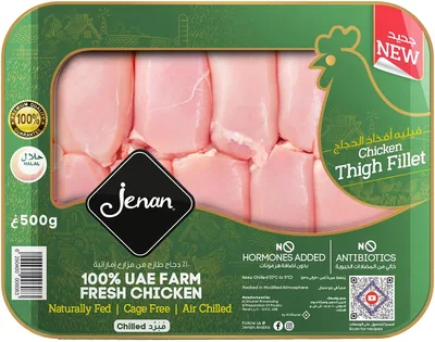 Jenan Fresh Chicken Thigh Fillet, 500g - Best Deal