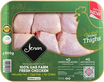 Jenan Fresh Whole Chicken Thighs, 500 g | Best Deal