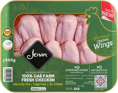 Jenan Fresh Chicken Wings, 500 g - Best Deal