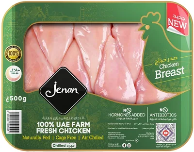 Jenan Fresh Chicken Breast, 500 g - Best Deal