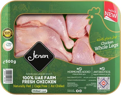 Jenan Fresh Whole Chicken Legs, 500 g - Best Deal