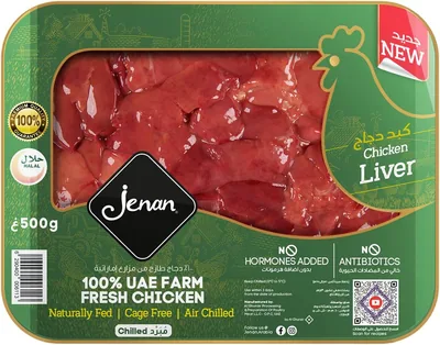 Jenan Fresh Chicken Liver, 500 g - Best Deal