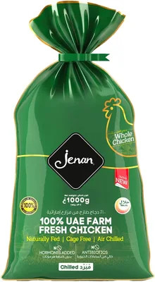 Jenan Fresh Whole Chicken, 1 kg | Save 6%