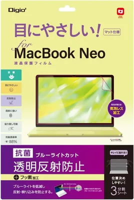 MacBook Neo 13" Blue Light Blocking Screen Protector