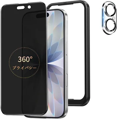 Jeeniss iPhone 17用 360° アンチピークフィルム、360度 オムニ方向 玻璃フィルム、耐衝撃ガラス保護フィルム、アンチピーク