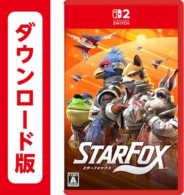 スターフォックス | 10%オフ オンラインコード版