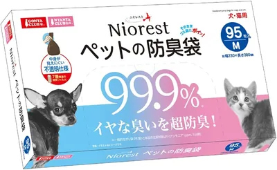 NeoRest ペット用臭い防止バッグ Mサイズ 95枚入 7層構造特殊フィルム 無地デザイン オパク