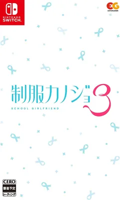 エンターグラム(Entergram)