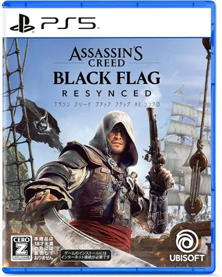 アサシン クリード ブラック フラッグ RE:シンクロ 【予約特典】DLC「黒髭のクリムゾンパック」 同梱 - PS5 Best Deal