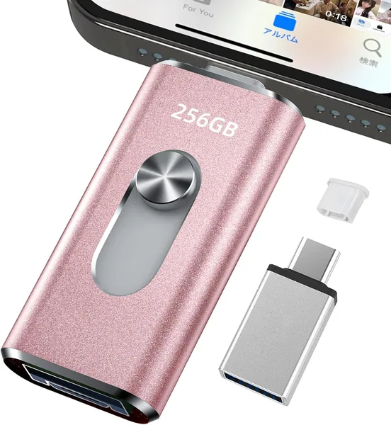 256GB USBメモリ、アプリ不要、プッシュタイプ4in1、携帯電話・スマホ対応、高速データストレージ・バックアップ