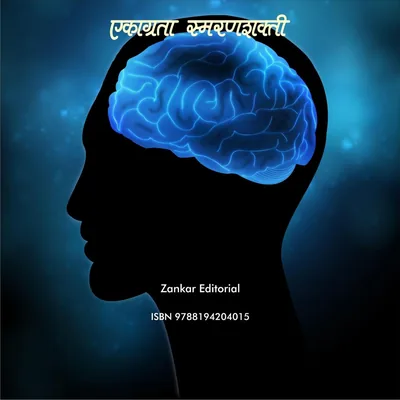 Zankar संपादकीय सर्वश्रेष्ठ सौदा