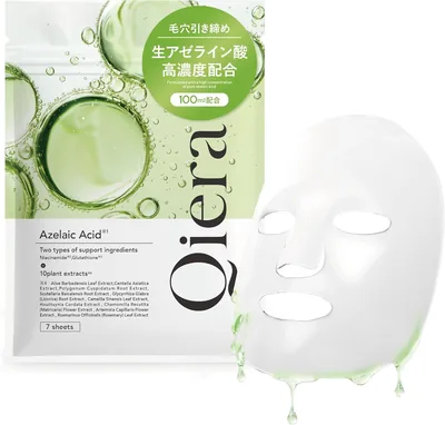 自分らしさは、素肌から - Qiera アゼライン酸 フェイスマスク 7枚入 25% Off