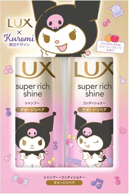 LUX スーパー リッチ シャイン ダメージ リペア シャンプー＆コンディショナー クロミコラボレーション ポンプセット 400g+400g (78%オフ)