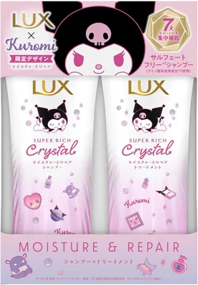 138,214円：最高価格 - 健康・美容