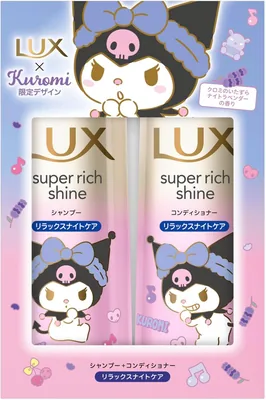 LUX スーパー リッチ シャイン リラックス ナイトケア シャンプー コンディショナー クロミ コラボレーション ポンプセット 400g