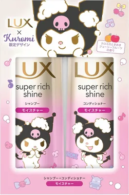 LUX スーパーリッチシャイン モイスチャー シャンプー コンディショナー クロミコラボレーション ポンプセット 400g