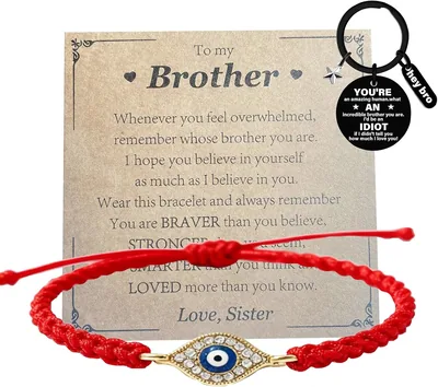 Rakhi for Brother with Key Chains Gift Set - Best Deal