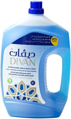 منظف أرضيات الديفان و مطهر برائحة حرمين - لون الزهري - 3 لتر