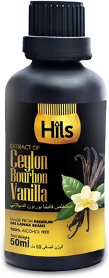 Hils Ceylon Pure Bourbon Vanilla Extract 50ML - Save 50% Off