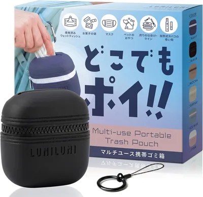 LumiLumi 携帯ゴミ箱 ポーチ シリコン 釣り ゴミ入れ ベビーカー用 カラビナ付き 携帯 ゴミ箱 小物入れ お散歩 アウトドア 登山 花粉 (ブラック) Best Deal