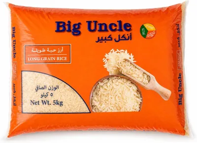 Big Uncle Long Grain Parboiled White Rice 5kg - Grade 1 American Rice, Gluten Free, Product of USA, Packaged in UAE