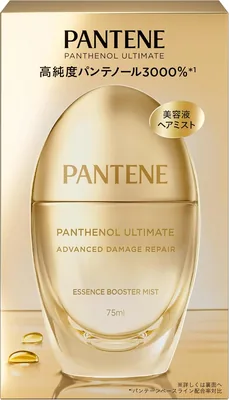 1456円：スキンケアセット ベストディール