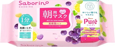 Savorino NPG26 目元用マスク、高保湿タイプ、30枚入、フルーティーグミ、朝用パック、オールインワン
