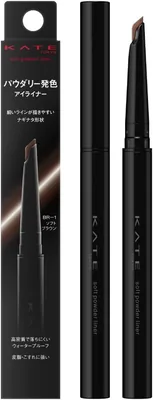 Kate Powder Rina Ginata Liner BR-1 ソフトブラウンの涙型アイライナー 水着長持ち