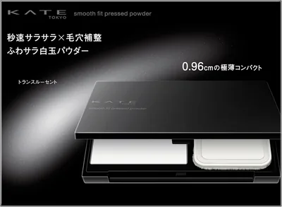 14% Off: 829円の節約！今すぐAmazonで購入 - 美しい肌のための最新美容機器