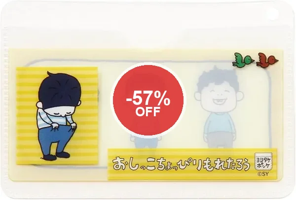 ヨシタケシンスケ カードケース マイナンバーカードケース 57% Off