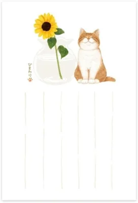 Futaba Summer Postcard with Cats & Sunflowers - Best Deal