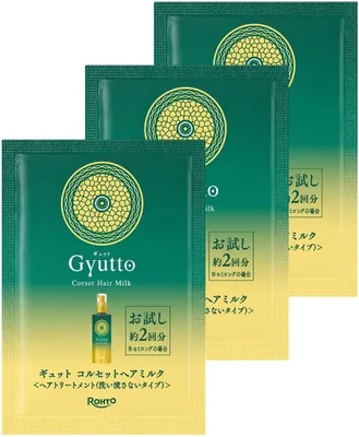 先行発売 【ギュット コルセットヘアミルク 3包セット】 セミロング6回分（洗い流さない うねり 集中補修） Best Deal