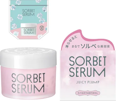 ソルベセラム 美容液 S（ジューシープランプ） 65g+オリジナル保管袋 - うるおい毛穴ケア ベリー系の甘くさわやかな香り