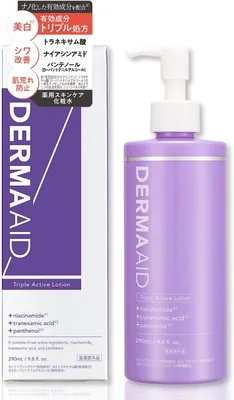 DermaAid Triple Active ローション、大容量フェイス用、9.8 フロン (290ml)、シワ改善、しみ予防、美白 Best Deal