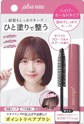 プラス エウ ハイホールド ポイント リペア 0.3fl oz (10ml) アフー ヘア スティック マスカラ ブラシ アフー ヘア 修理 バングス キープ - 70%オフ