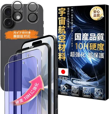 WEK-IP17LG4 iPhone 17用ブルーライトカットレンズフィルム